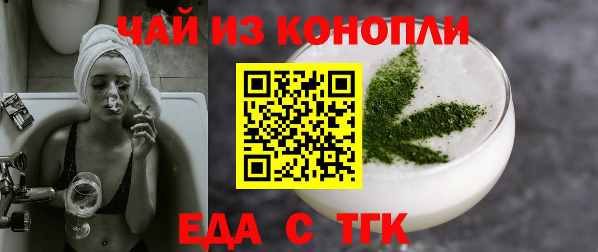 Казань  Canna-Cookies конопля  Вход с VPN 