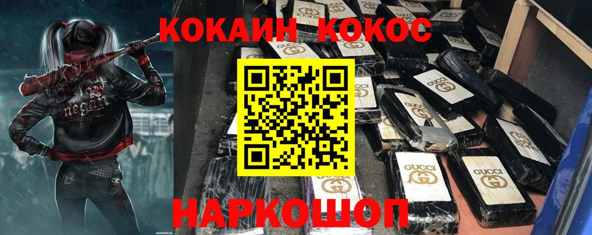 КОКАИН 97% Казань