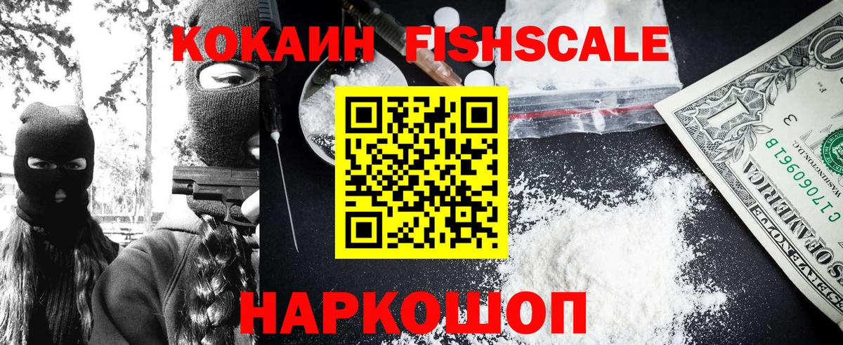 КОКАИН 99%  Вход с VPN  COCAIN 97%  Казань 