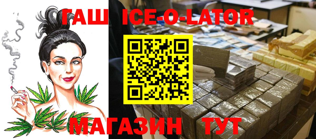 Казань  Гашиш Cannabis  Вход с VPN  ГАШИШ Cannabis 
