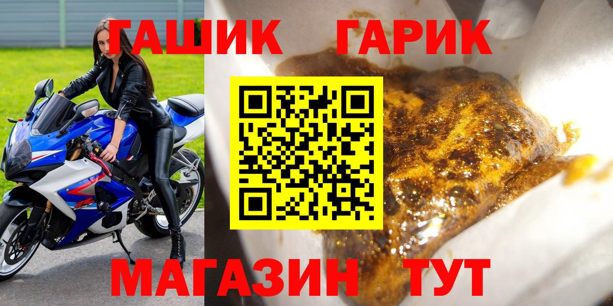 Гашиш Ice-O-Lator Казань
