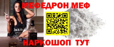 мдма Краснознаменск