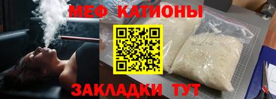 ПСИЛОЦИБИНОВЫЕ ГРИБЫ Краснокаменск