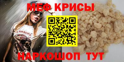 ПСИЛОЦИБИНОВЫЕ ГРИБЫ Краснокаменск