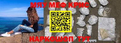 ПСИЛОЦИБИНОВЫЕ ГРИБЫ Краснокаменск