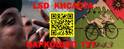 мдма Краснознаменск