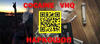 бутик Краснодар
