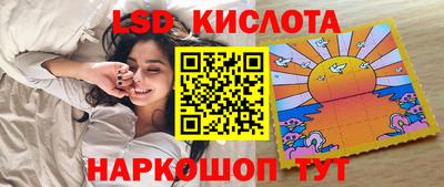 ПСИЛОЦИБИНОВЫЕ ГРИБЫ Краснокаменск