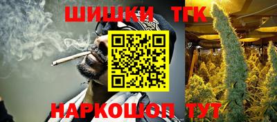 бутик Краснодар