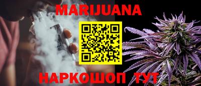 ПСИЛОЦИБИНОВЫЕ ГРИБЫ Краснокаменск