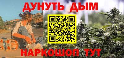 бутик Краснодар