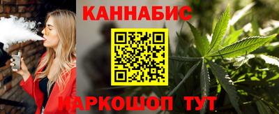 бутик Краснодар
