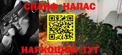 бутик Краснодар