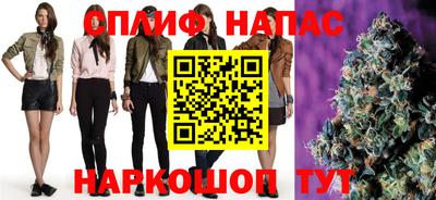 бутик Краснодар