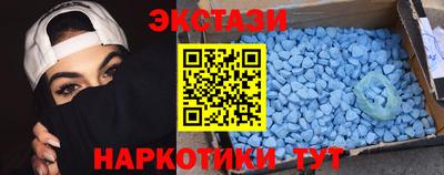 бутик Краснодар