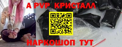 бутик Краснодар