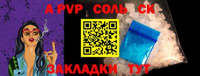 бутик Краснодар