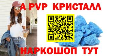 ПСИЛОЦИБИНОВЫЕ ГРИБЫ Краснокаменск