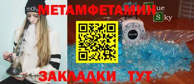 мдма Краснознаменск