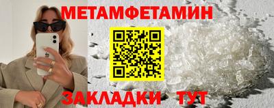 бутик Краснодар