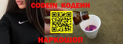 ПСИЛОЦИБИНОВЫЕ ГРИБЫ Краснокаменск
