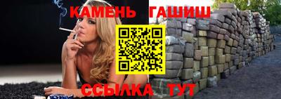 ПСИЛОЦИБИНОВЫЕ ГРИБЫ Краснокаменск