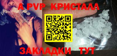 ПСИЛОЦИБИНОВЫЕ ГРИБЫ Краснокаменск