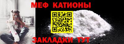 мдма Краснознаменск