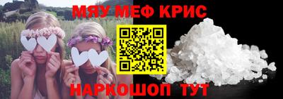 ПСИЛОЦИБИНОВЫЕ ГРИБЫ Краснокаменск
