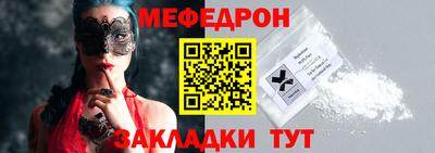 мдма Краснознаменск