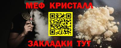 ПСИЛОЦИБИНОВЫЕ ГРИБЫ Краснокаменск
