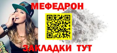 ПСИЛОЦИБИНОВЫЕ ГРИБЫ Краснокаменск