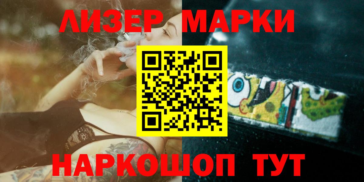 LSD-25 экстази ecstasy  Вход с VPN  Лсд 25 экстази  Казань 