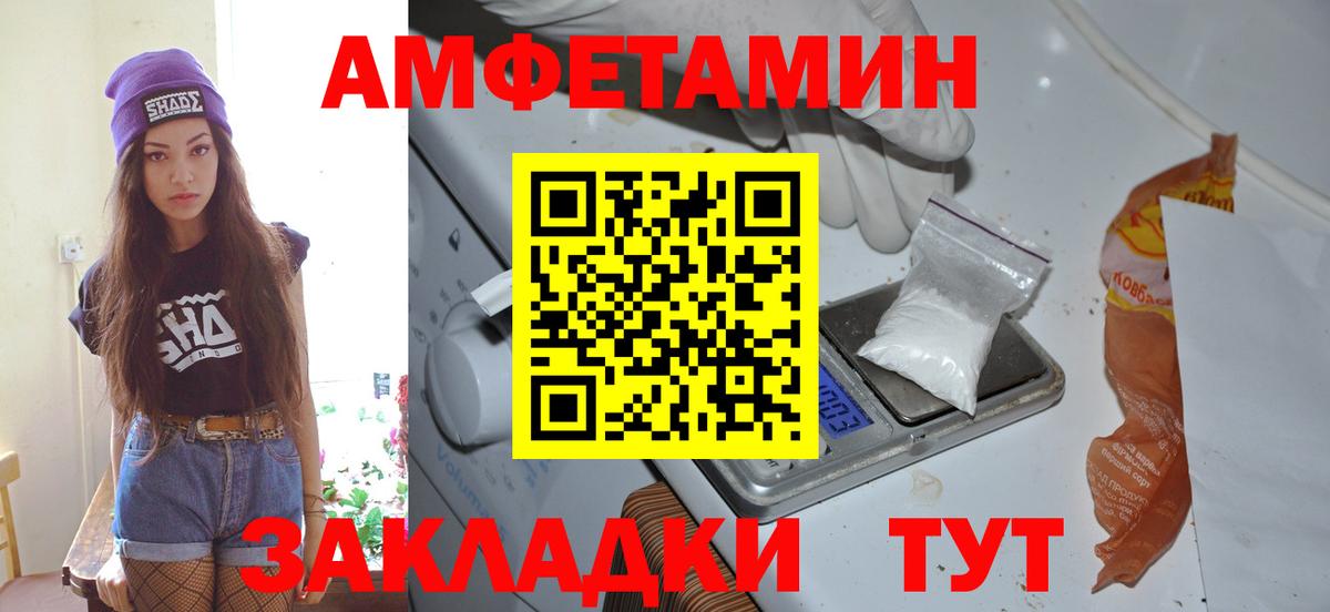 Первитин Methamphetamine Казань