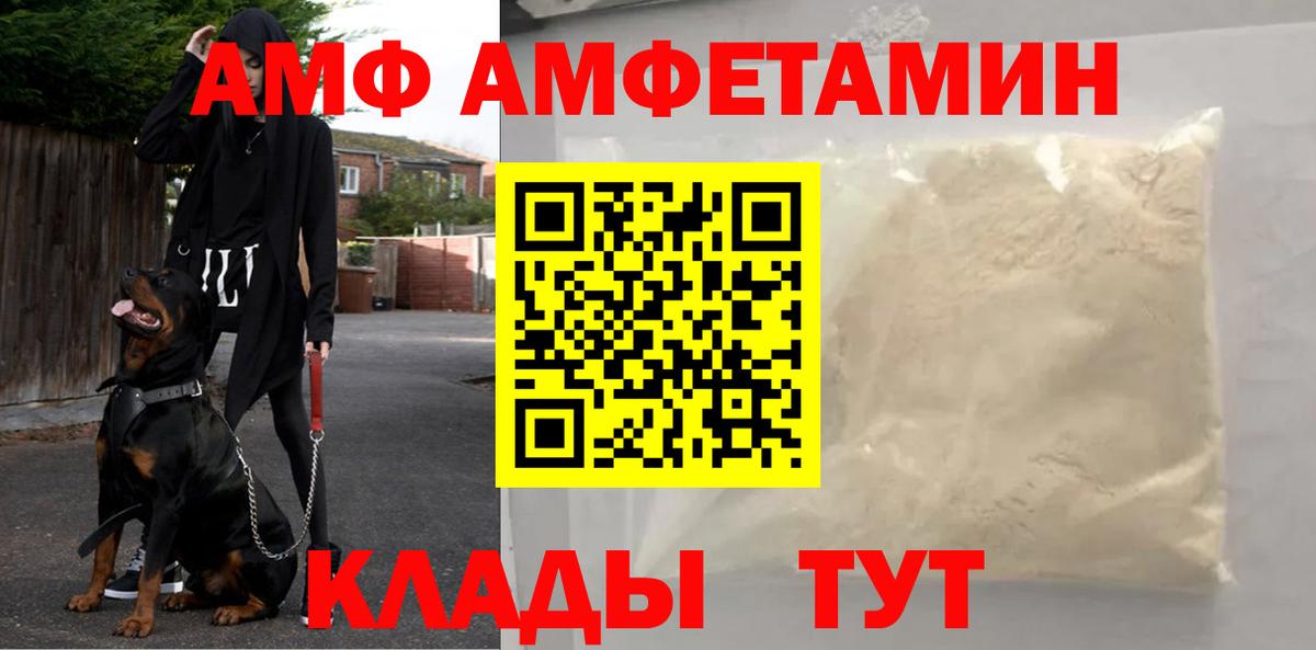 Метамфетамин пудра  Метамфетамин пудра  Казань  Вход с VPN 