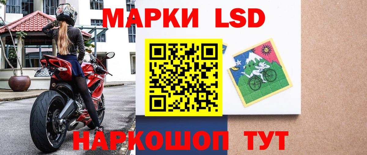Марки NBOMe 1,8мг  Вход с VPN  Марки NBOMe 1,8мг  Казань 