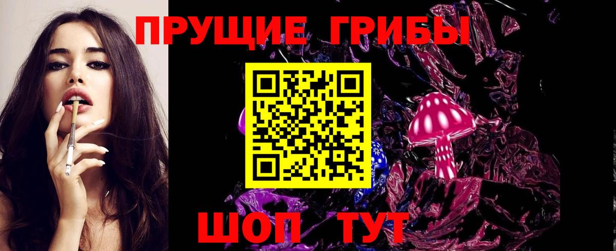 даркнет сайт  Псилоцибиновые грибы мухоморы  Вход с VPN  Казань 