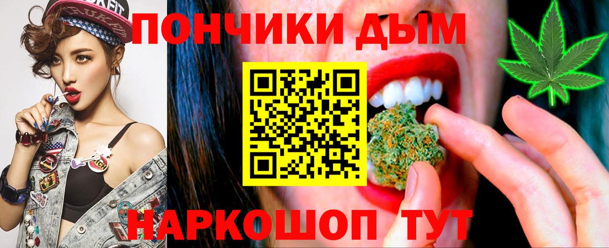 Конопля OG Kush Казань