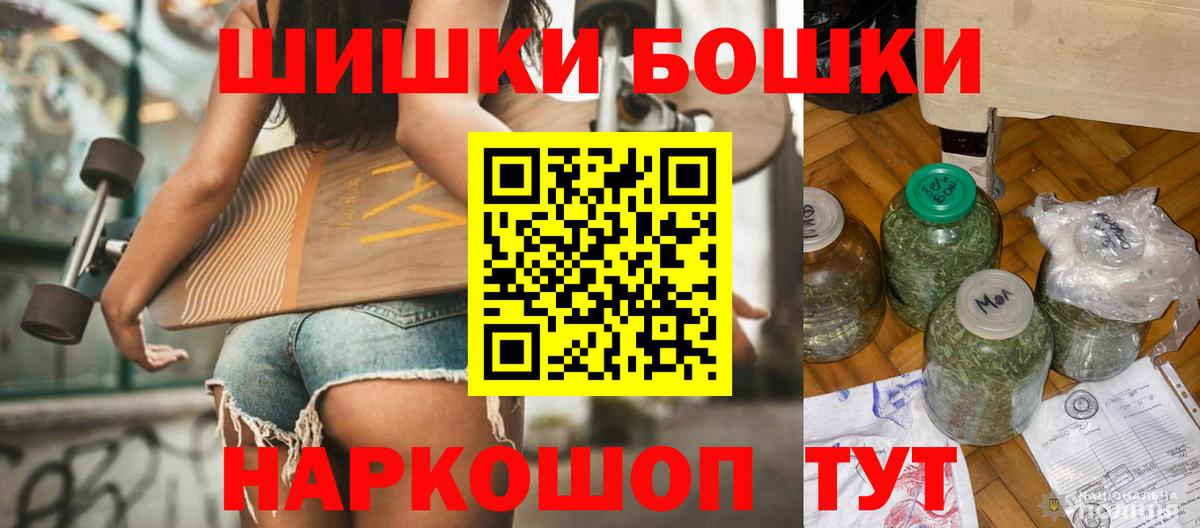Шишки марихуана марихуана  Канабис Bruce Banner  Вход с VPN  Каннабис сатива  Казань  Конопля конопля 